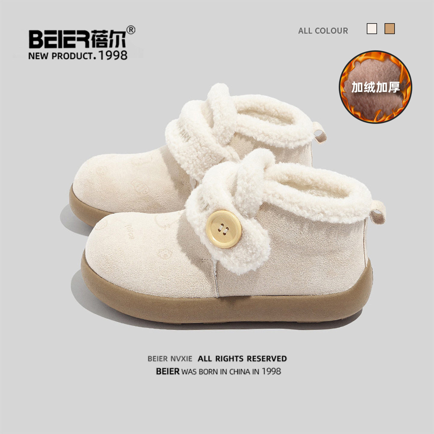 蓓尔冬季加绒女鞋雪地棉鞋保暖高帮鞋子短筒靴可爱毛毛鞋休闲板鞋,女鞋,棉鞋,淘宝优惠券,粉丝福利购,淘宝优惠卷