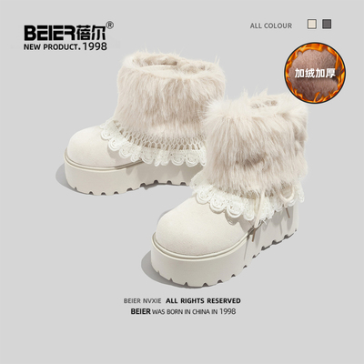 蓓尔可拆卸毛绒雪地靴女款冬季厚底增高保暖棉鞋多穿法毛毛短靴子