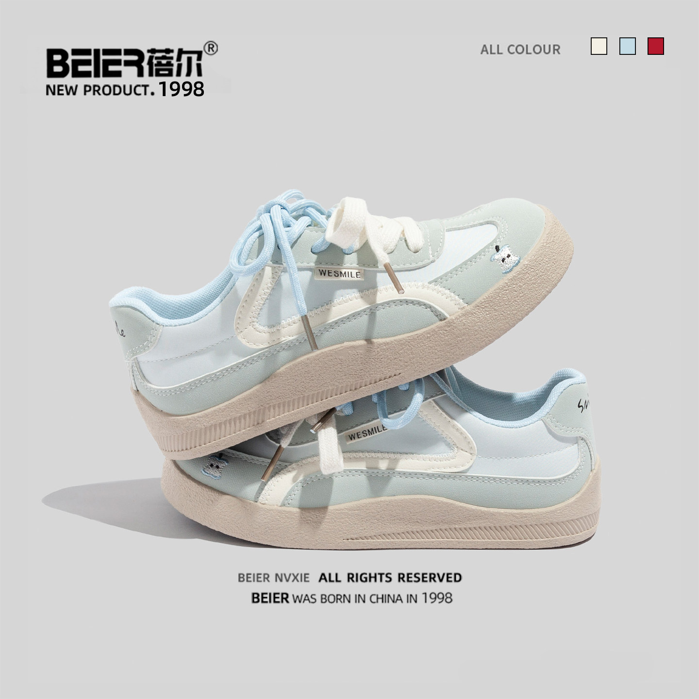 蓓尔厚底德训鞋女款2026春季新款爆款百搭小白鞋苹果板鞋休闲鞋子,女鞋,休闲板鞋,淘宝优惠券,粉丝福利购,淘宝优惠卷