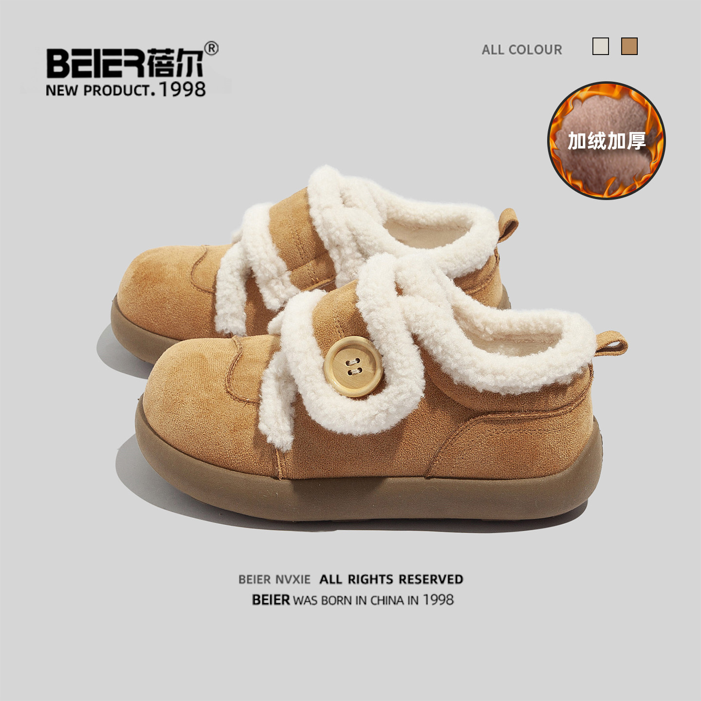 蓓尔加绒加厚魔术贴女鞋2025冬季新款棉鞋厚底防滑百搭毛毛德训鞋