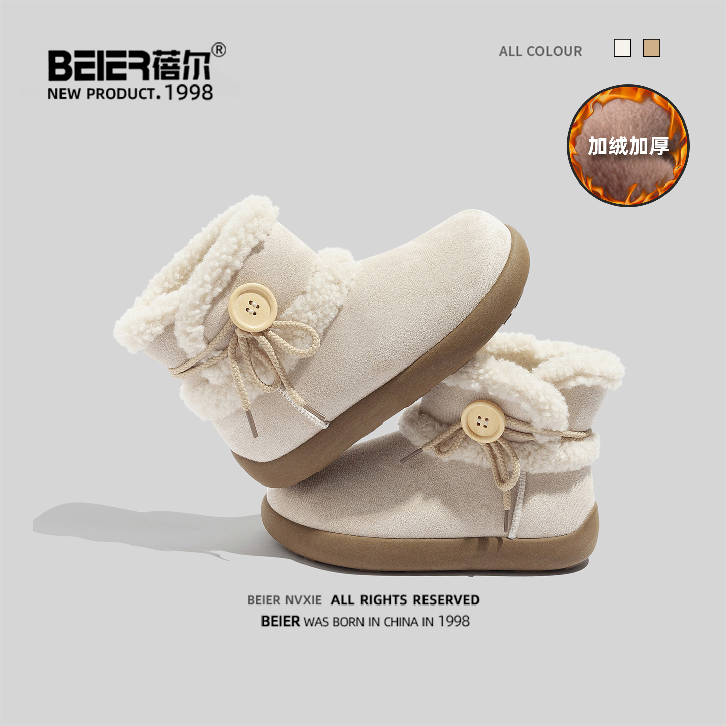 蓓尔毛绒雪地靴女2025新款冬季加厚加绒圆头厚底保暖棉鞋女毛毛鞋