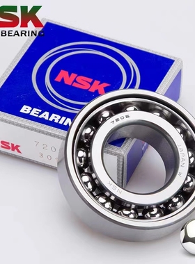 正品NSK轴承7200AW 7201 7202 7203 7204 7205 7206 7207--7220AW
