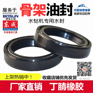 45X60X10 38X62X8 40X52X7 38X55X8 水钻机水封油封密封圈30X42X7