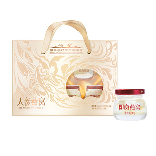 李时珍小鲜炖燕窝45g正品即食人参燕窝气色滋补容光焕发女性佳品