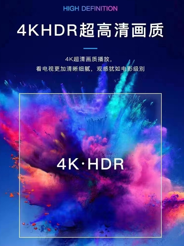 网络机顶盒全网通无线高清4K投屏电视盒子家用智能语音高端新款