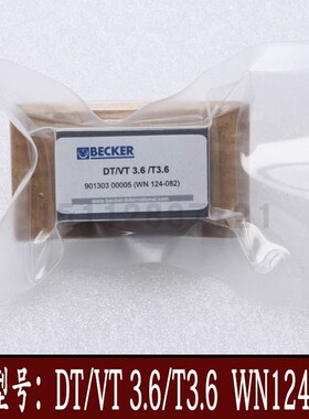 贝克真空泵碳片BECKER风泵刮片叶片石墨片DT/VT3.6配件WN124-082