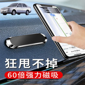 适用奇瑞风云旗云3瑞麒G3车载手机支架磁吸式 汽车导航支驾车用