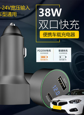适用中华H530骏捷FSV车载手机超级快充点汽车烟器转换USB充电器