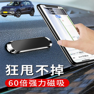 适用大众途铠ID.4 X途岳车载手机支架可折叠磁吸式汽车导航仪支驾