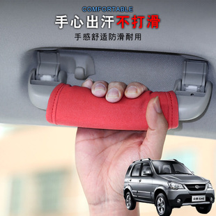 适用众泰5008大迈X5X7汽车顶拉手套车载把手套车内门把手套改装