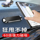 适用华泰路盛E70路盛E80车载手机支架折叠磁吸式 汽车专用导航支架