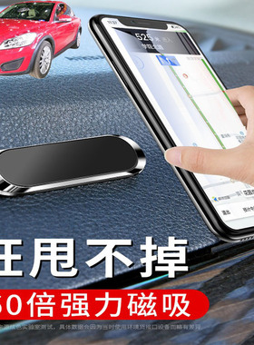 适用沃尔沃C30C40 XC90车载手机支架可折叠磁吸式汽车导航仪支驾