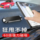 适用沃尔沃C30C40 汽车导航仪支驾 XC90车载手机支架可折叠磁吸式