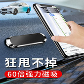 适用于奔驰新能源E300车载手机支架可折叠磁吸式 汽车导航仪支驾