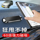 适用丰田逸致埃尔法坦途车载手机支架可折叠磁吸式 汽车导航仪支驾