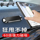 汽车导航仪支驾 Z360车载手机支架可折叠磁吸式 适用众泰Z200 Z300