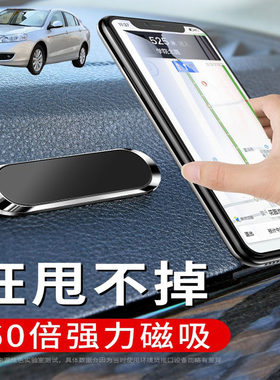 适用奇瑞东方之子旗云5车载手机支架可折叠磁吸式汽车导航仪支驾