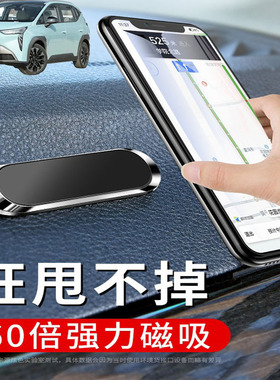 适用广汽埃安AIONV Y LX TIME车载手机支架折叠磁吸式导航支架