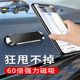 适用现代名图索纳塔领翔车载手机支架可折叠磁吸式 汽车导航仪支驾