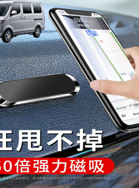 适用佳宝V77V70 V702代车载手机支架可折叠磁吸式汽车导航仪支驾