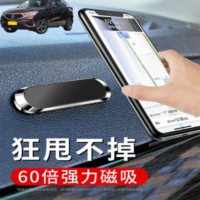 适用讴歌CDX RDX RL车载手机支架可折叠磁吸式汽车导航仪支驾车用