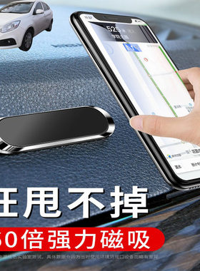 适用江淮和悦A30同悦 RS车载手机支架可折叠磁吸式汽车导航仪支驾