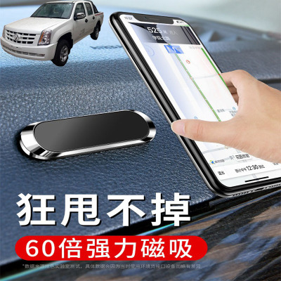 适用成功劲驰X1成功X1车载手机支架可折叠磁吸式汽车导航仪支驾
