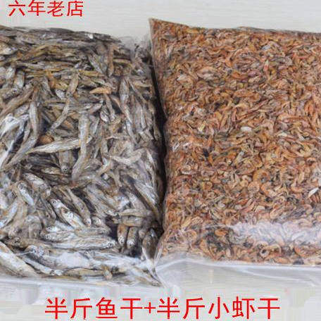 大小虾干面包虫干鱼干乌龟料饲料