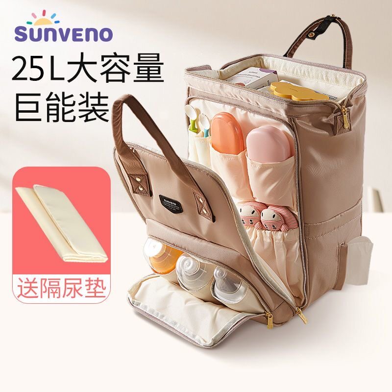 三美婴母婴包大容量妈妈包外出时尚手提双肩包妈咪包母婴外出轻便