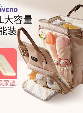 三美婴母婴包大容量妈妈包外出时尚手提双肩包妈咪包母婴外出轻便