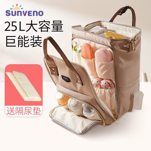 三美婴母婴包大容量妈妈包外出时尚手提双肩包妈咪包母婴外出轻便