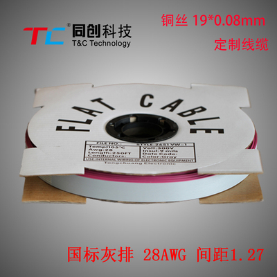 同创科技正标特软排线间距