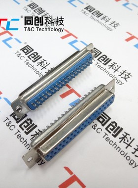 同创科技 DB37 DB头 37P 环保 母头 串口 VGA 连接器 蓝色胶芯