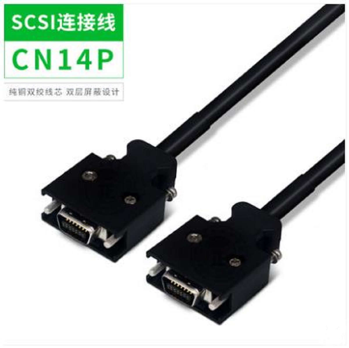 CN型槽式数据线数据线TC