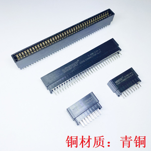 WingTAT野口 2.54总线插座S-44M-2.54-5 44P金手指插槽无耳青铜