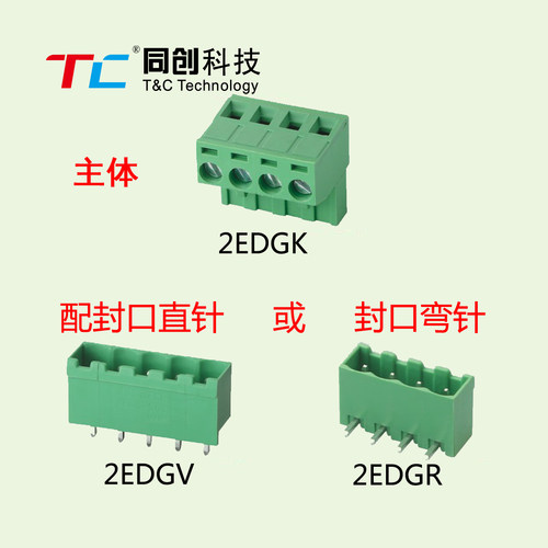 接线端子接线端子同创科技