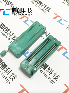 同创科技 锁紧座 42P窄体 间距1.778mm 测试座编程座 IC座 金脚