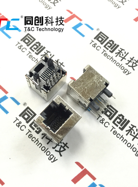 JST MJ-88U-SD315K-T(LF)(SN) RJ45 8P8C 180度CN 直公座