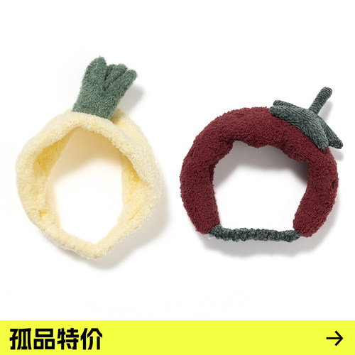 东京花园 软绵绵羽毛绒甜美可爱卡通水果草莓造型束发带化妆洗漱