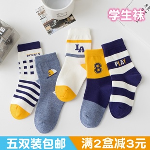 斑比春秋冬季款纯棉儿童袜子大童无骨男女学生松口运动中厚中筒袜