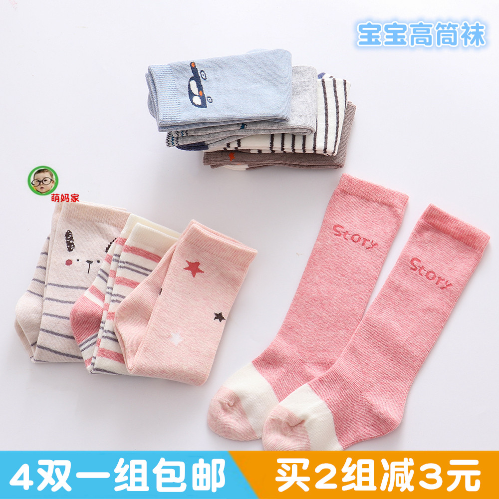 guetta斑比婴儿中筒袜春秋初冬季中厚款纯棉过膝不勒长腿宝宝袜子