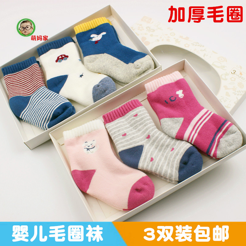 guetta新生儿秋冬毛圈松口