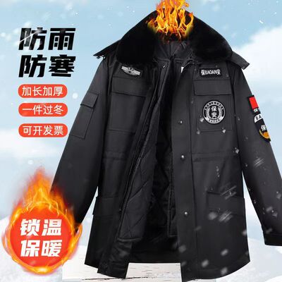 保安服冬装男军棉大衣抗寒保暖中长款执勤制服棉服防寒保安工作服