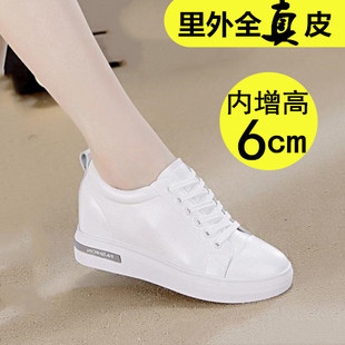 真皮小白鞋女内增高6CM秋夏透气显瘦显高头层牛皮黑色单鞋加绒8CM