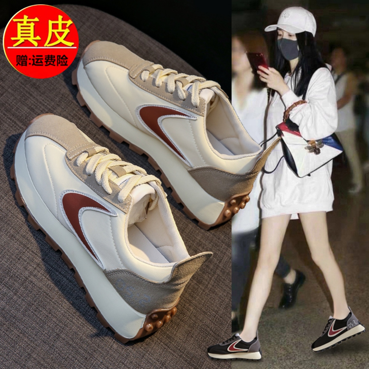 休闲老爹鞋女厚底百搭阿甘鞋运动
