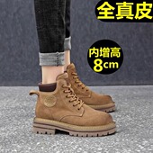 爆款 内马丁靴女8厘米真皮大黄靴厚底高帮鞋 耐磨圆头加绒沙漠靴秋