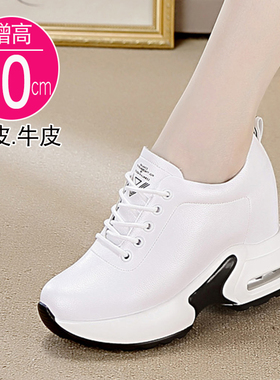 内增高女鞋2020新款春季10cm增高显瘦十公分真皮坡跟旅游小白鞋女