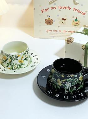 zealous 创意花卉咖啡杯高级感ins风高颜值陶瓷咖啡杯碟套装礼物