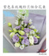 紫玫瑰白桔梗铃兰组合花束杭州同城速递节日鲜花 吴山花鸟城