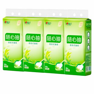心相印底部抽挂抽4层加厚随心抽面巾纸整箱抽纸送挂钩包邮